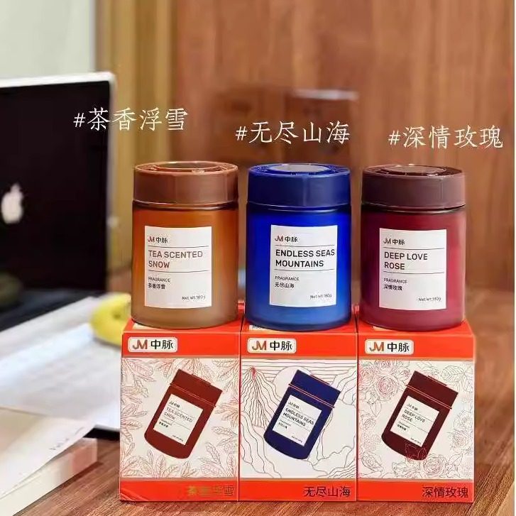 JM中脉车载固体高级香膏天然无火香薰持久留香汽车香水香氛家用,洗护清洁剂/卫生巾/纸/香薰,香薰膏,淘宝优惠券,粉丝福利购,淘宝优惠卷