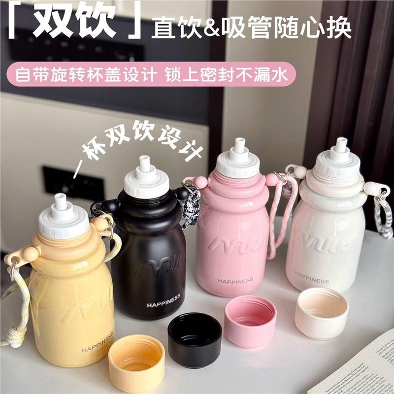 牛奶壶保温杯男女新款吸管杯子