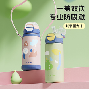 物生物双饮儿童保温杯吸管上学专用水杯子女生孕产妇外出便携成人