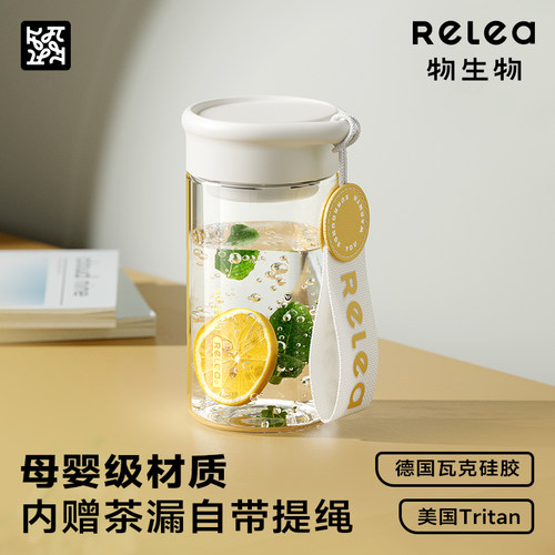 物生物水杯女新款2025高颜值夏天