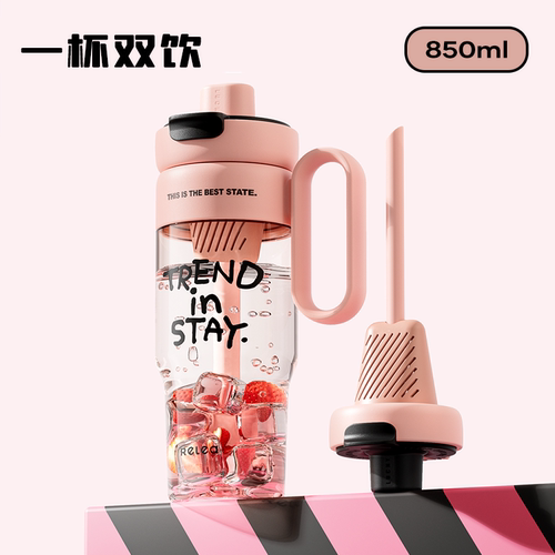 巨无霸水杯女生茶水分离吸管杯