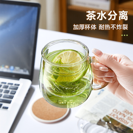 物生物玻璃杯家用茶水分离泡茶杯子水杯男带把手带盖花茶杯女茶具