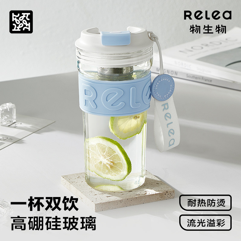 高颜值随手玻璃杯茶水分离泡茶杯子花茶咖啡女生水杯高硼硅耐高温