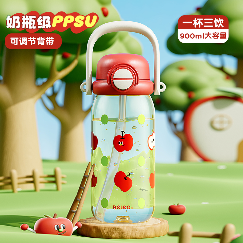 物生物PPSU三饮水杯女生高颜值