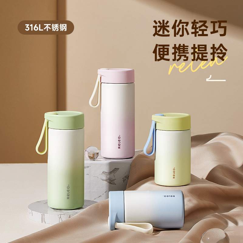 物生物高颜值316不锈钢保温杯