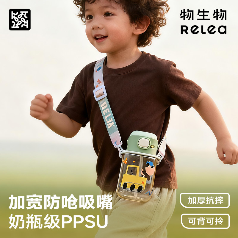 物生物ppsu水杯宝宝吸管杯图片
