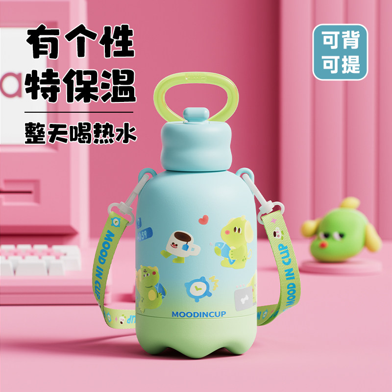 物生物保温杯女高颜值316L不锈钢便携可爱学生专用儿童吸管水杯