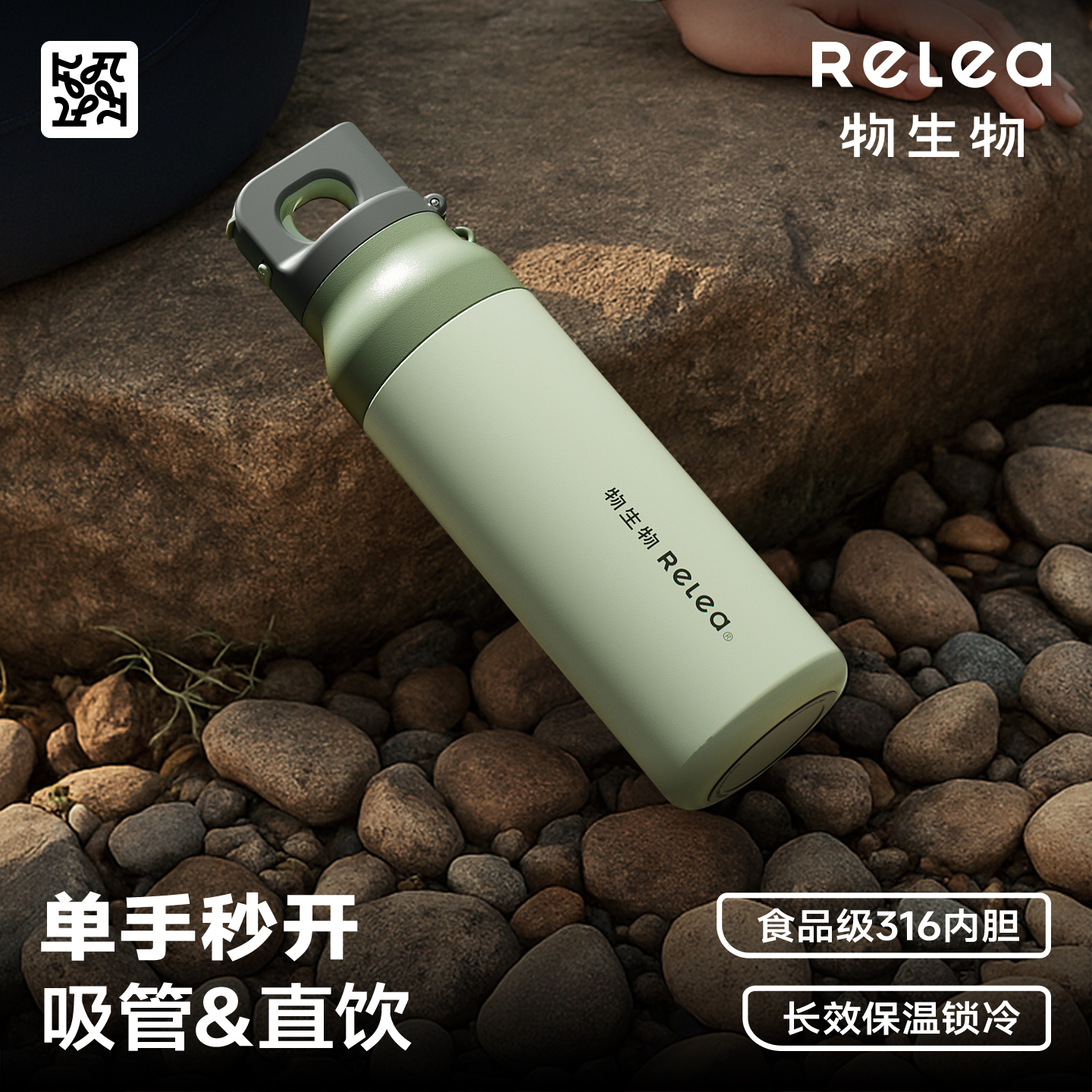 物生物保温杯女生不锈钢吸管杯男运动水壶便携户外车载保冷水杯子