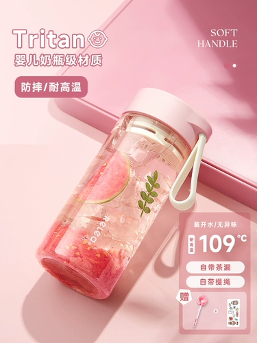 Биологиологическая высокая ценность с чайной перегородкой с веревкой с чашкой