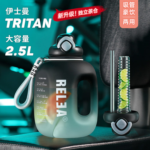 大容量水杯男生运动水壶顿顿桶