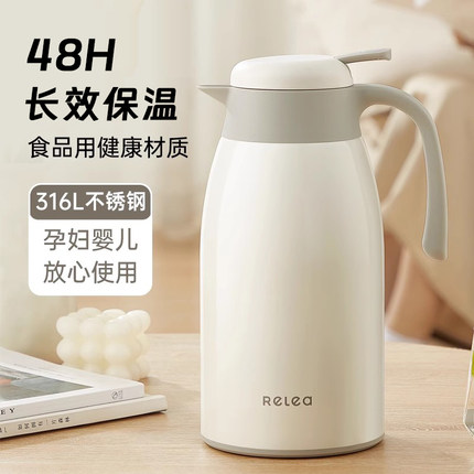 保温壶家用保温水壶大容量316不锈钢暖水壶保温瓶宿舍学生热水壶