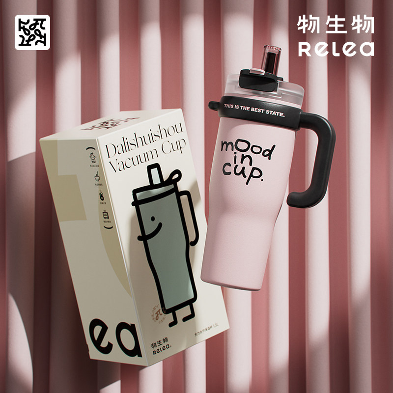 物生物巨无霸双饮保温杯滴水不漏图片