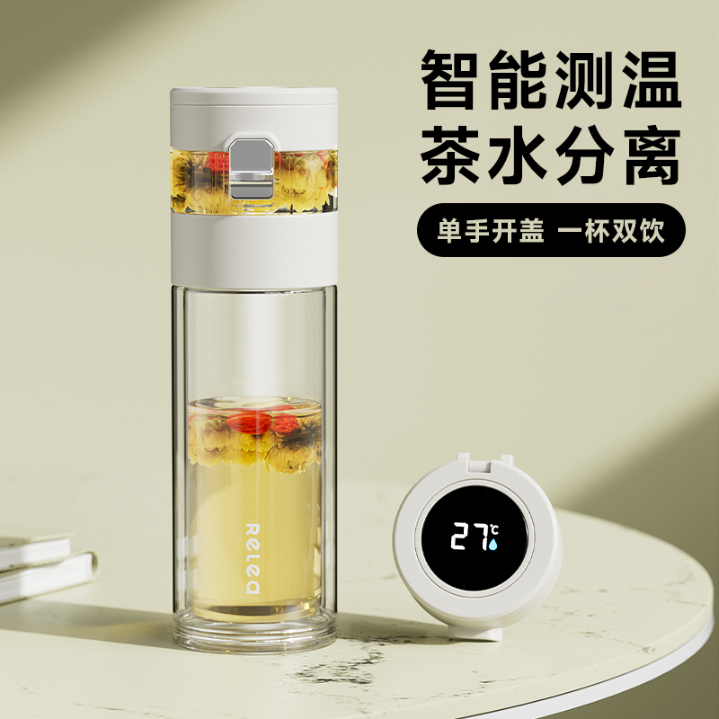 玻璃杯茶水分离新款高硼硅泡茶杯
