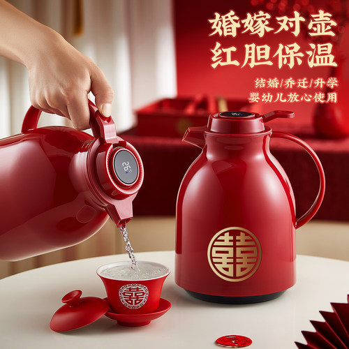 保温壶家用结婚红色陪嫁一对送礼