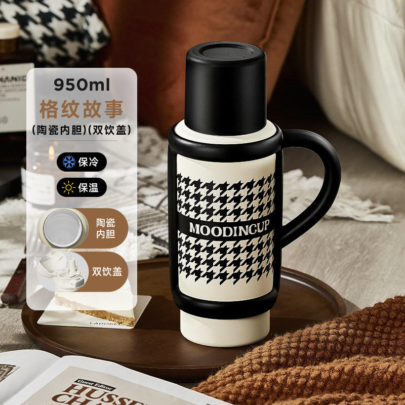 物生物保温杯女2024新款大容量陶瓷水杯子送礼婴儿冲奶外出保温壶,餐饮具,保冷/保温杯,淘宝优惠券,粉丝福利购,淘宝优惠卷