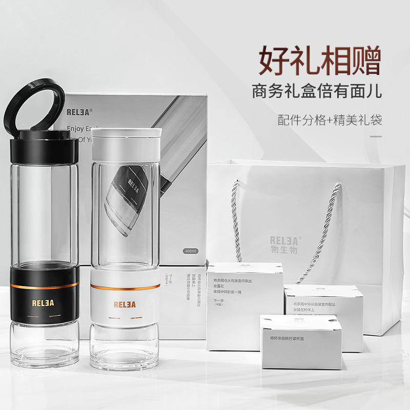 物生物过滤男女随手双层玻璃杯