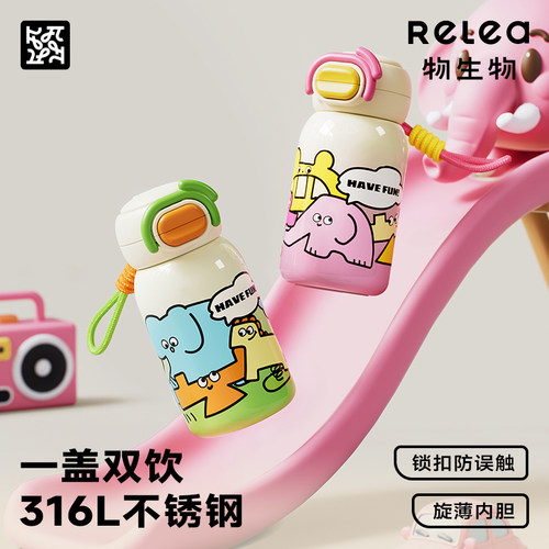 316L儿童保温杯便携可提580ml