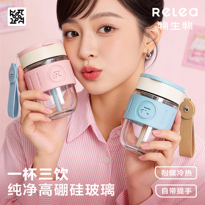 物生物耐高温吸管玻璃水杯