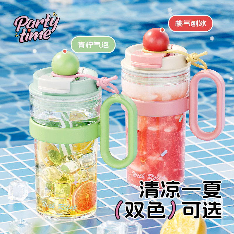 物生物玻璃杯高颜值吸管杯子女带把手咖啡泡花茶夏日水杯2025新款