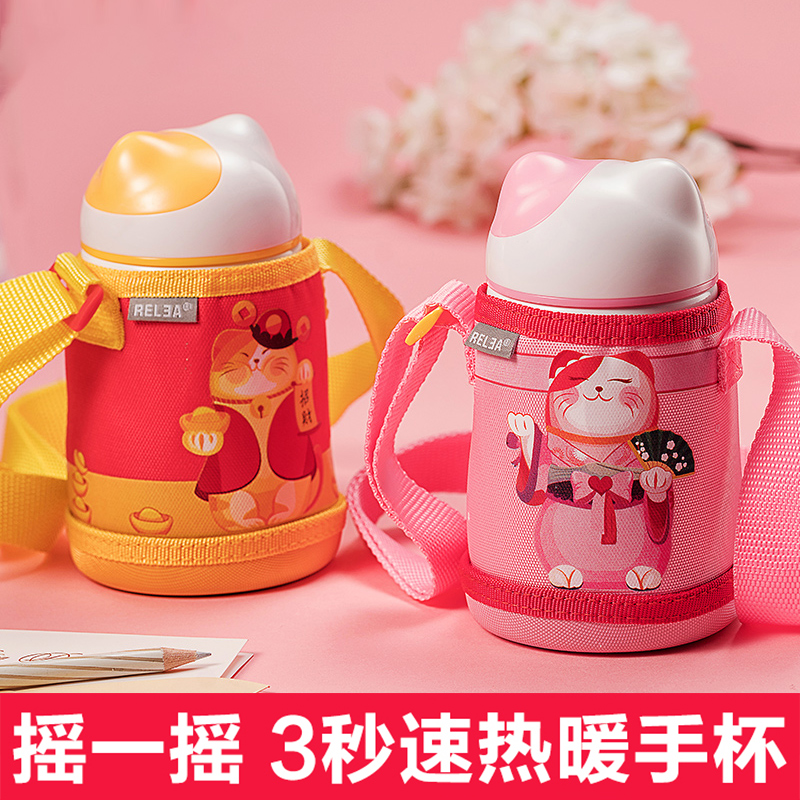 3摇摇热暖手保温杯 便携女学生儿童暖手宝暖水袋不锈钢简约水杯子