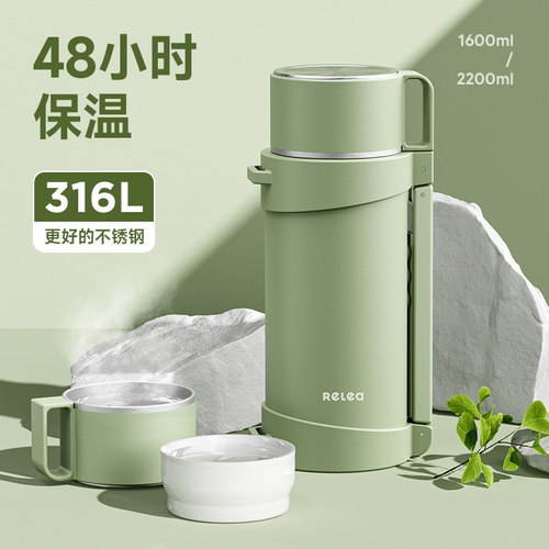 316L材质大容量便携保温杯旅行壶