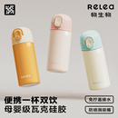 物生物吸管保温杯孕产妇水杯女生高颜值2025新款 小巧便携儿童杯子