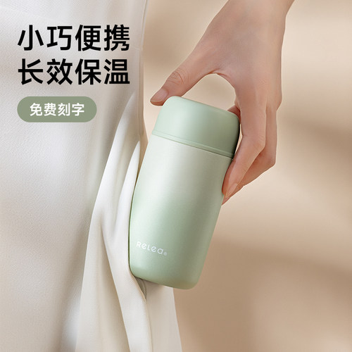 物生物迷你保温杯小巧便携带茶隔