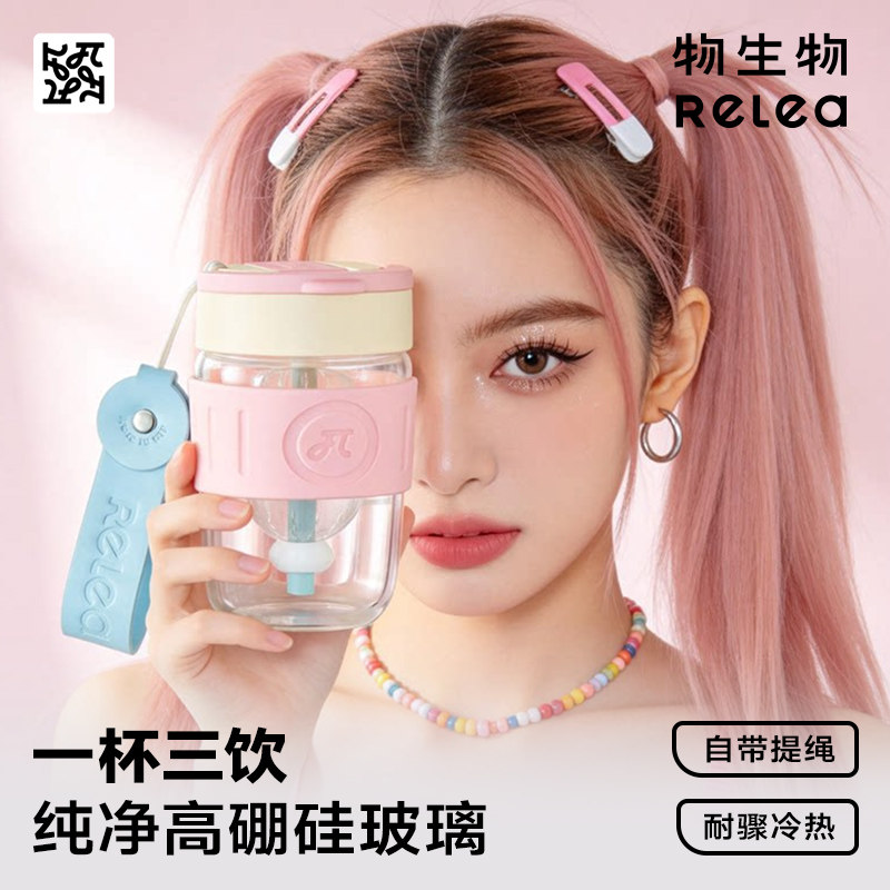 物生物耐高温吸管玻璃水杯图片