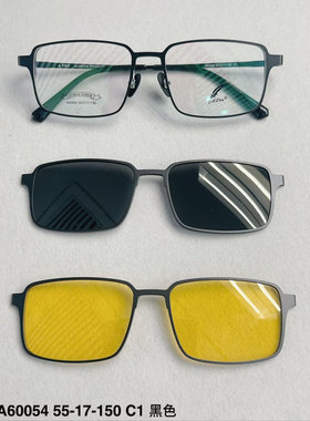 APen一支笔纯钛男款全框近视镜框眼镜架铝镁磁吸套镜偏光镜A60054