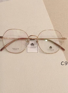 玛宝路U U UU U UU纯钛眼镜多边形男女款防蓝光近视镜全框架83506