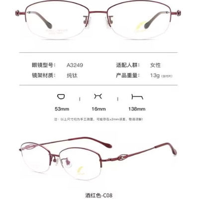 APen一支笔高端商务纯钛女士半框近视镜框眼镜架防蓝光护目A3249