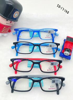 正品丘比特大白BAYMAX青少年学生款TR90硅胶全框近视眼镜架 6641