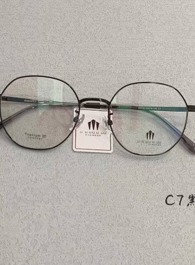 玛宝路U U UU U UU纯钛眼镜多边形男女款防蓝光近视镜全框架85713