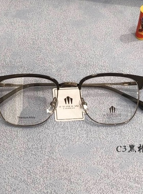 玛宝路U U UU U UU纯钛眼镜眉毛男款方形防蓝光近视镜全框架85508