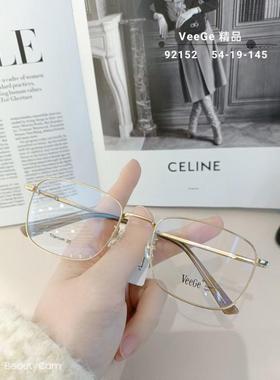 VeeGe纯钛多边形眼镜V格精品镜架近视镜架商务男女款方全框V92152