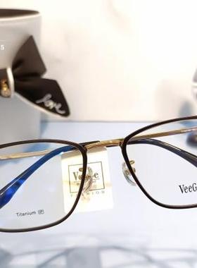 VeeGe纯钛眉毛形眼镜V格精品镜架近视镜架商务男女款时尚休V92168