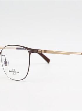 专柜正品皇家乐园时尚钛合金近视镜框眼镜架 63048