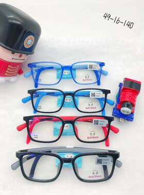 正品丘比特大白BAYMAX青少年学生款TR90硅胶全框近视眼镜架 6639