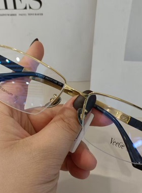 VeeGe纯钛防蓝光眼镜V格精品镜架近视镜架商务男款时尚半框V92013