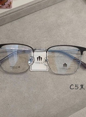 玛宝路U U UU U UU纯钛眼镜眉毛男款方形防蓝光近视镜全框架83106