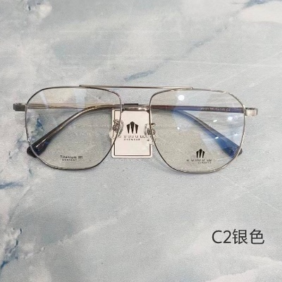 玛宝路纯钛双梁眼镜架