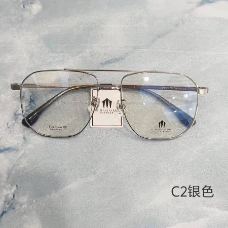 玛宝路纯钛双梁眼镜架