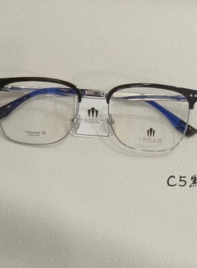 玛宝路U U UU U UU纯钛眼镜眉毛男款方形防蓝光近视镜全框架82712