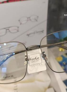 VeeGe纯钛多边形眼镜V格精品镜架近视镜架商务男女款时尚休V92201