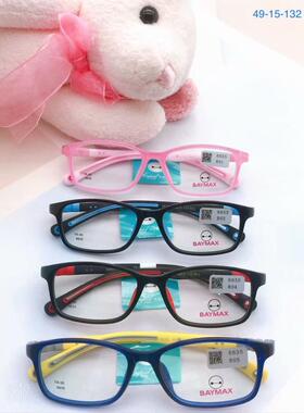 正品丘比特大白BAYMAX青少年学生款TR90硅胶全框近视眼镜架 6635