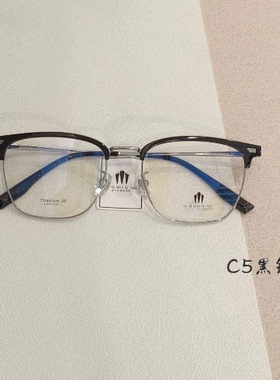 玛宝路U U UU U UU纯钛眼镜眉毛男款方形防蓝光近视镜全框架81580