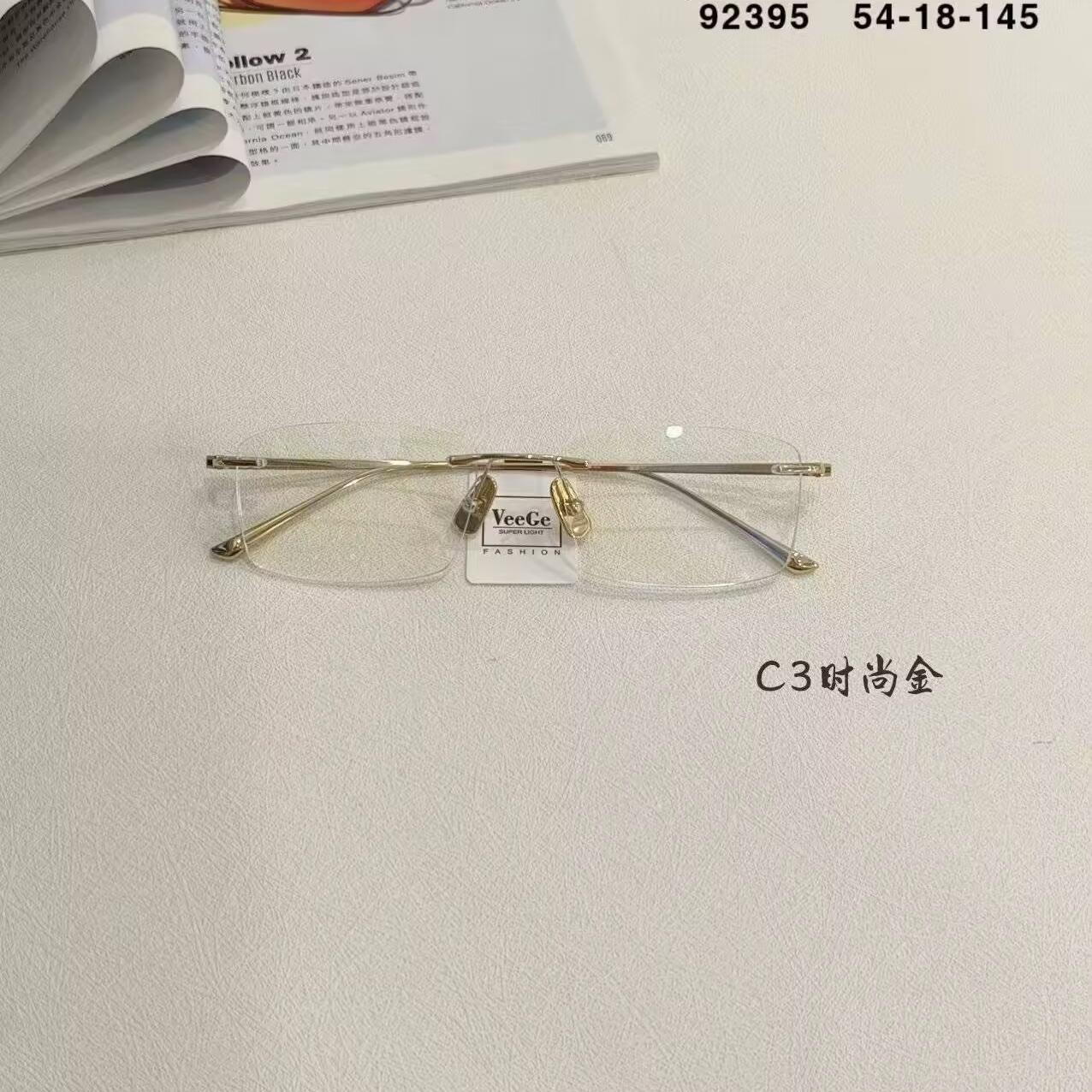 V格商务无框纯钛眼镜架