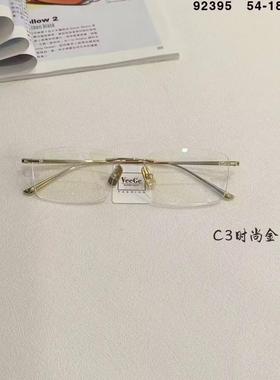 VeeGe纯钛多边形眼镜V格精品镜架近视镜架商务男女款方无框V92395