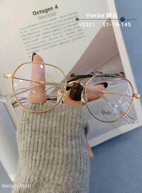VeeGe纯钛多边形眼镜V格精品镜架近视镜架商务男女款时尚V-92221
