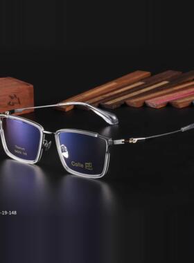 正品Colle惑设计师款纯钛全框男女款近视镜框眼镜架时尚潮XS-0157